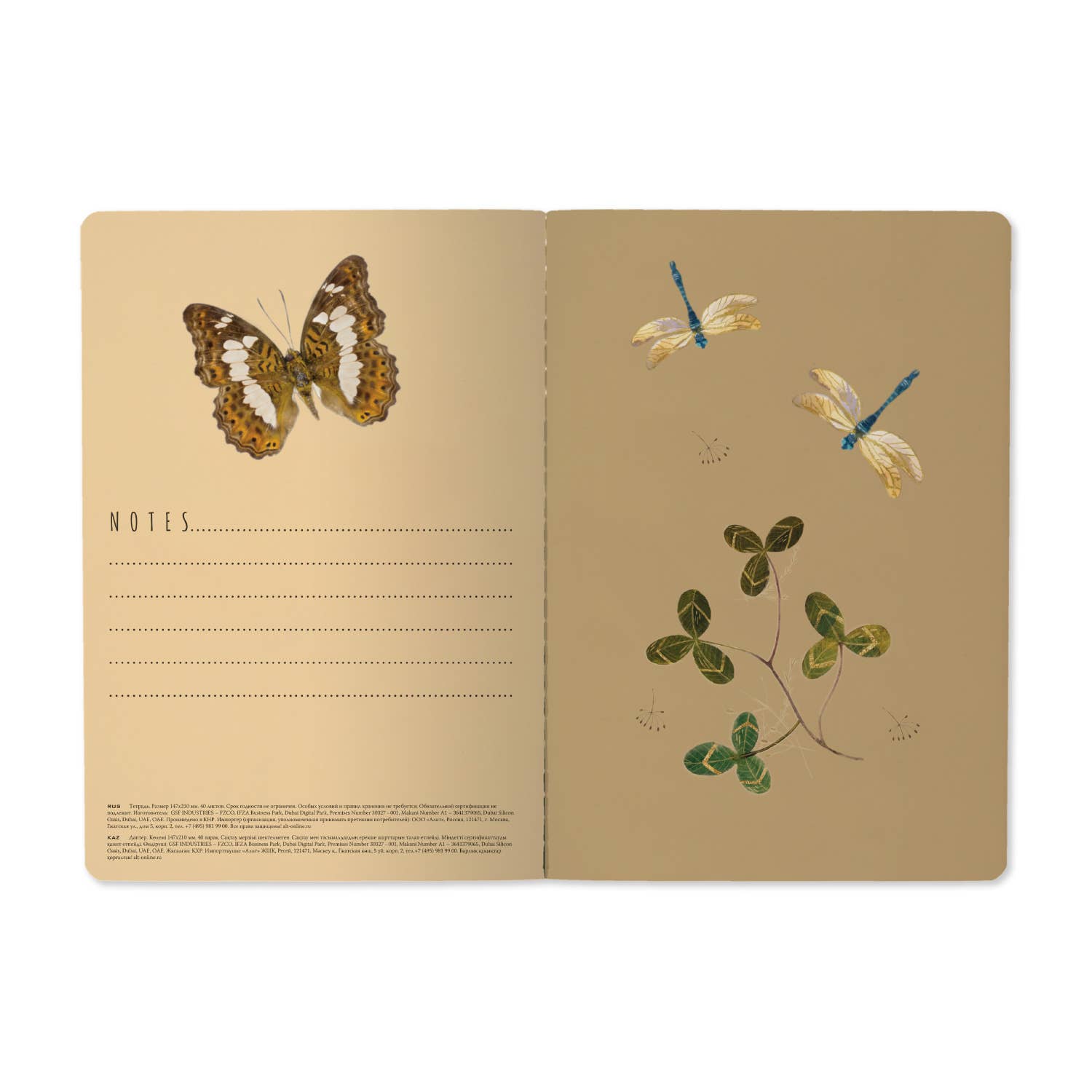 Open notebook with butterfly and dragonfly illustrations on a beige background