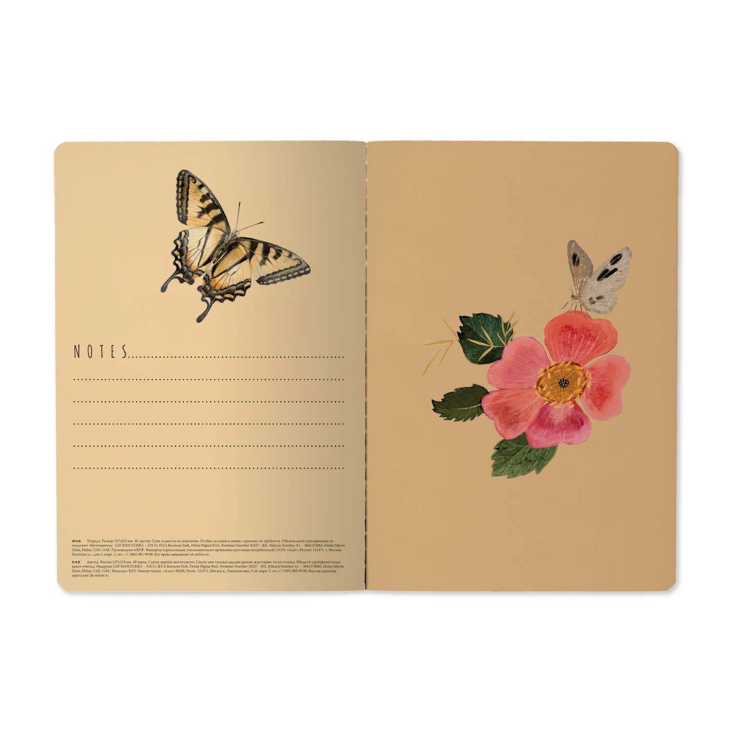 Open notebook with butterfly and flower illustration on beige background